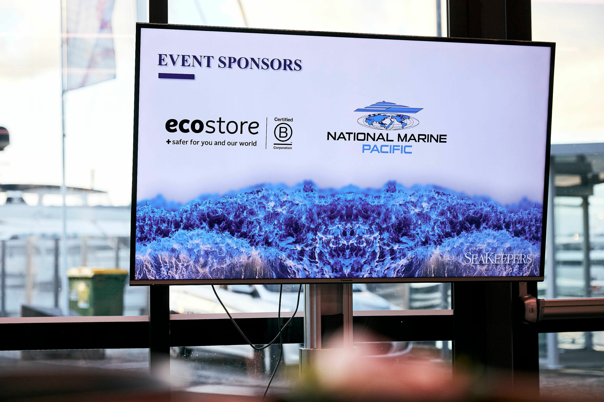 Sponsor Screen