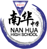 nan hua logo